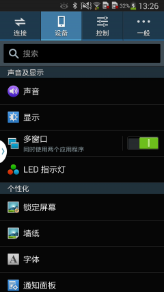 韩系旗舰大对决三星Note3/LGG2对比评测(3)