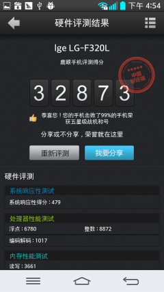 韩系旗舰大对决三星Note3/LGG2对比评测(4)