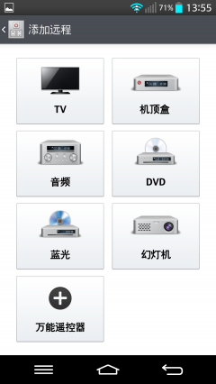 韩系旗舰大对决三星Note3/LGG2对比评测(3)