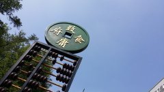 韩系旗舰大对决三星Note3/LGG2对比评测(4)