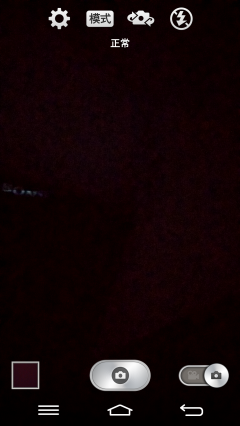 韩系旗舰大对决三星Note3/LGG2对比评测(4)