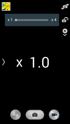 韩系旗舰大对决三星Note3/LGG2对比评测(4)