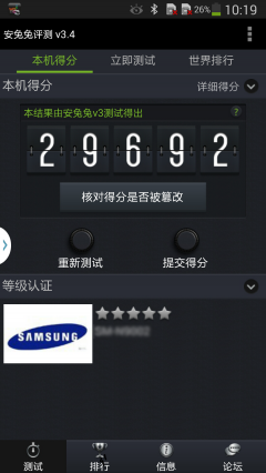 韩系旗舰大对决三星Note3/LGG2对比评测(4)