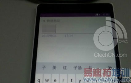 ����ŵ����Lumia 1520�����������