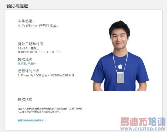 Ԥ���ɹ�����Ҫ���˳ָ�������֤������ȡ