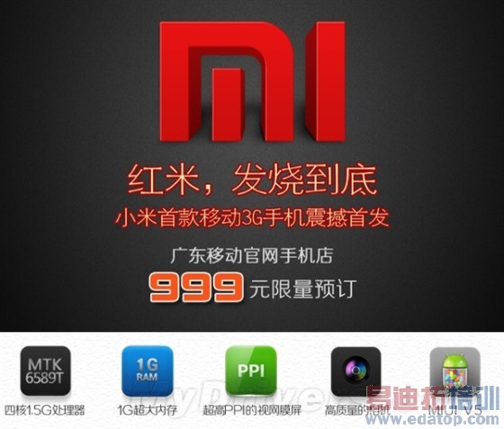 999Ԫ��С��4.7���ĺ��»������ƶ���������