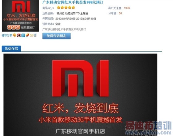 999Ԫ��С��4.7���ĺ��»������ƶ���������