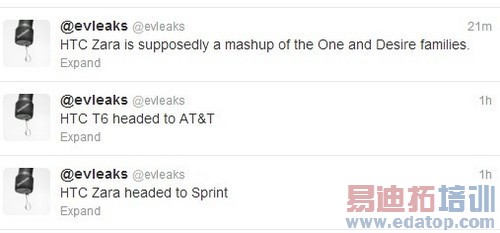 ����800�ĺ�ǿ�� HTC One Max�ٶ��ع� 