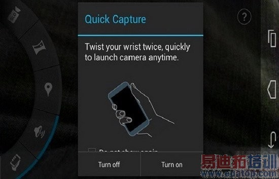 MOTO X���Ż��ܣ�8��1�շ��� �ڴ�һ������