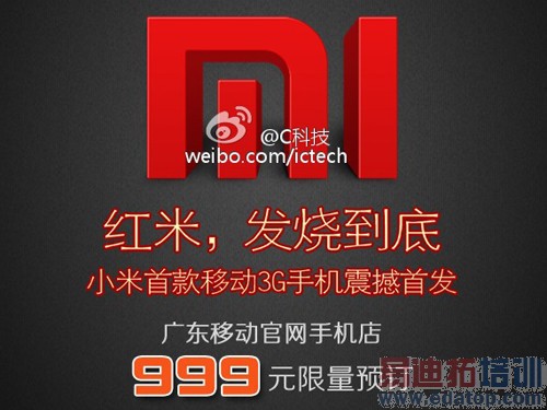 999Ԫ��799Ԫ С�׺����ֻ��򷢲����� 