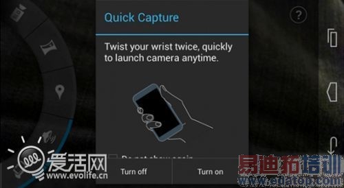 �ȸ����MotoX����仯���������