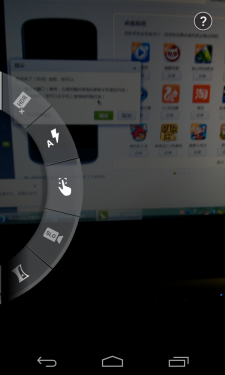 ���Ʋ�����ǰ��MOTOX���Ӧ�ÿ�����