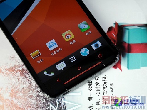 �����ɱ��ںϳ�����HTCButterflyS����