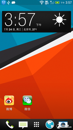 �����ɱ��ںϳ�����HTCButterflyS����(2)