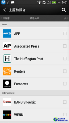 �����ɱ��ںϳ�����HTCButterflyS����(2)