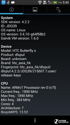 �����ɱ��ںϳ�����HTCButterflyS����(2)