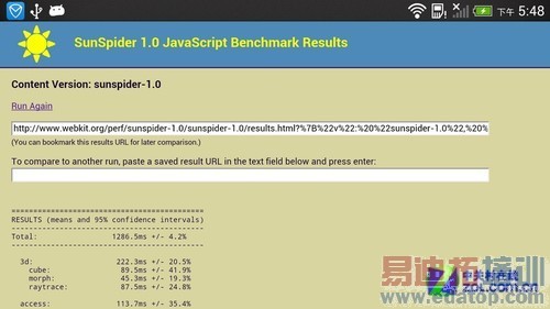 �����ɱ��ںϳ�����HTCButterflyS����(2)