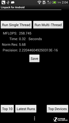 �����ɱ��ںϳ�����HTCButterflyS����(2)