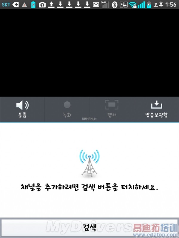 LG二号旗舰手机曝光