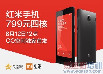 �����ֻ�QQ�ռ�����׷� 30����ԤԼ����100��