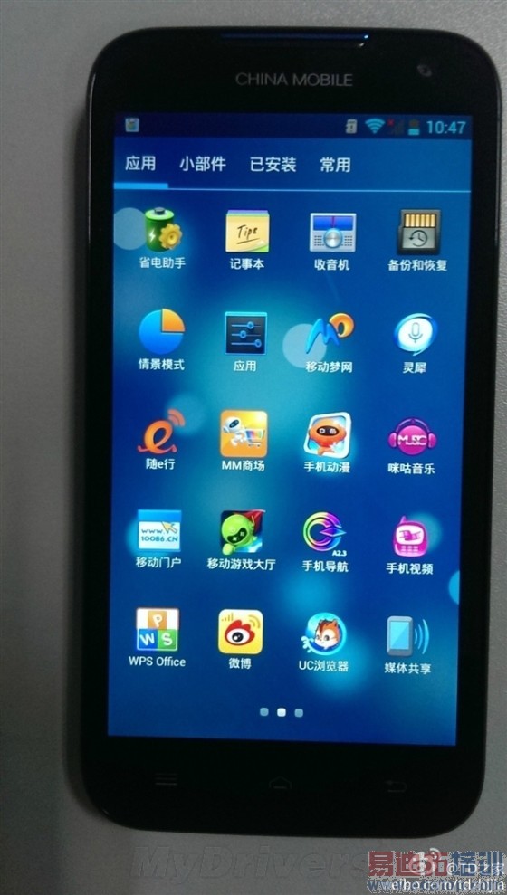 499Ԫ/1299Ԫ�����ƶ�������������Ʒ���ֻ�