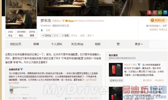 ���������ش����ֻ��ߴ� ��ͦ799Ԫ����