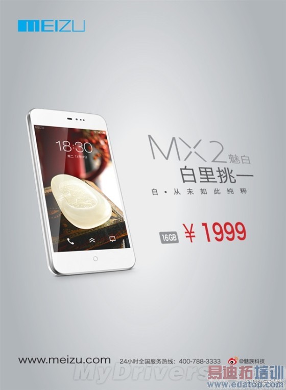 ������ս ���巢����ɫMX2���ۼ�1999Ԫ