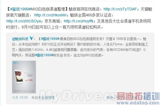 ������ս ���巢����ɫMX2���ۼ�1999Ԫ