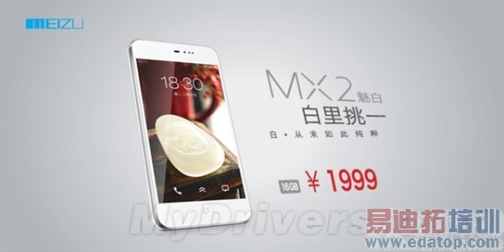 ������ս ���巢����ɫMX2���ۼ�1999Ԫ