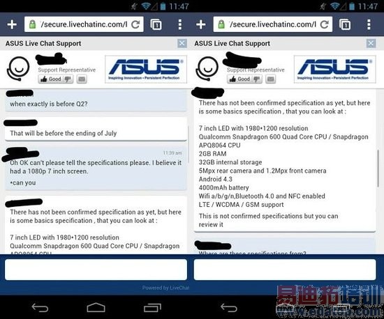 第二代Nexus 7规格曝光 或将于本月底推出