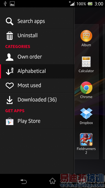 ǿ�������ᶥ���콢One Sony������ȫ�ع�