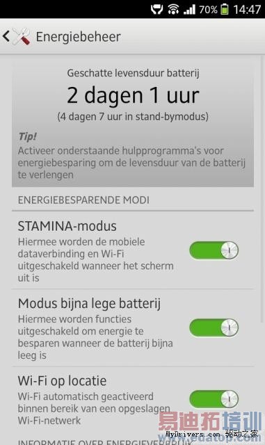 ǿ�������ᶥ���콢One Sony������ȫ�ع�