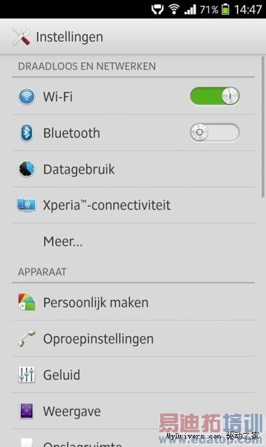 ǿ�������ᶥ���콢One Sony������ȫ�ع�