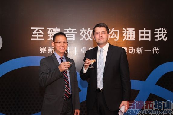 BlueAnt����ȫ�������������� �������й���½�·糱