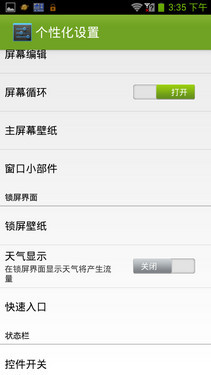 2GHzӢ�ض�˫�˴����� ����GEEK���� 