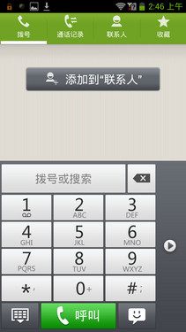 2GHzӢ�ض�˫�˴����� ����GEEK���� 