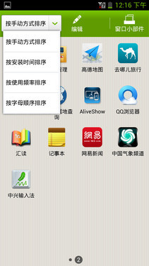 2GHzӢ�ض�˫�˴����� ����GEEK���� 