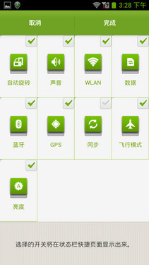 2GHzӢ�ض�˫�˴����� ����GEEK���� 