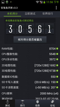 2GHzӢ�ض�˫�˴����� ����GEEK���� 