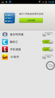 5Ӣ��HD��C+G������ĺ� ����N986���� 