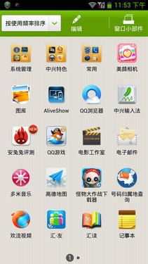 2GHzӢ�ض�˫�˴����� ����GEEK���� 