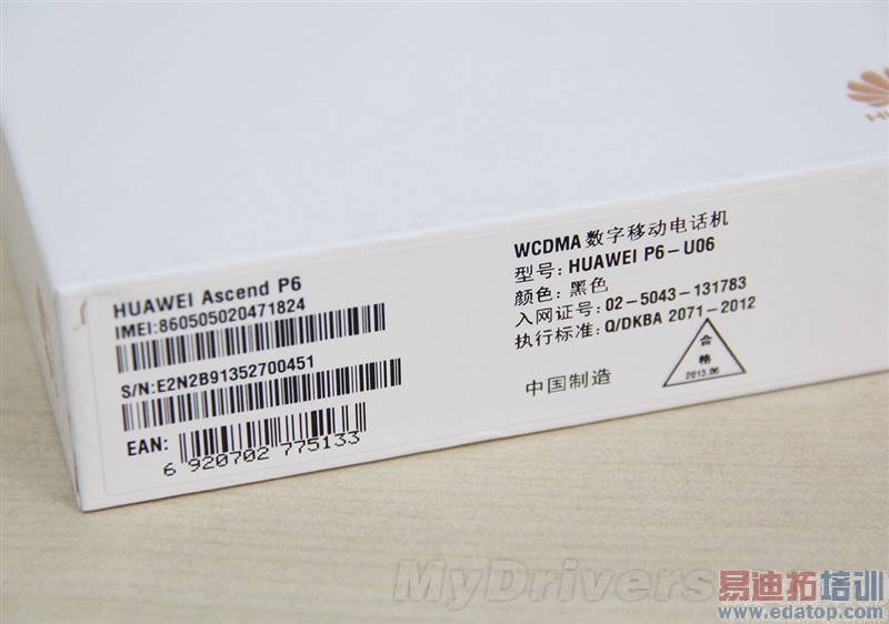 6.18mmȫ��� ��ΪAscend P6��ȫ����