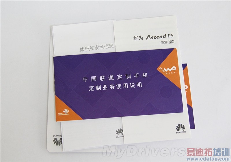 6.18mmȫ��� ��ΪAscend P6��ȫ����