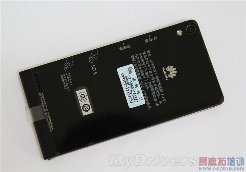 6.18mmȫ��� ��ΪAscend P6��ȫ����