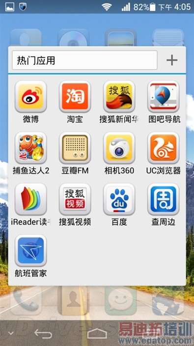 6.18mmȫ��� ��ΪAscend P6��ȫ����