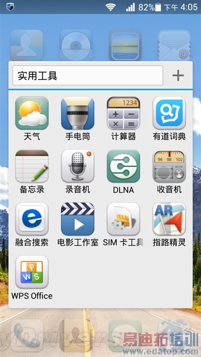 6.18mmȫ��� ��ΪAscend P6��ȫ����