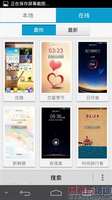 6.18mmȫ��� ��ΪAscend P6��ȫ����