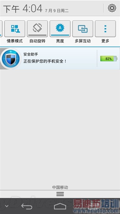 6.18mmȫ��� ��ΪAscend P6��ȫ����