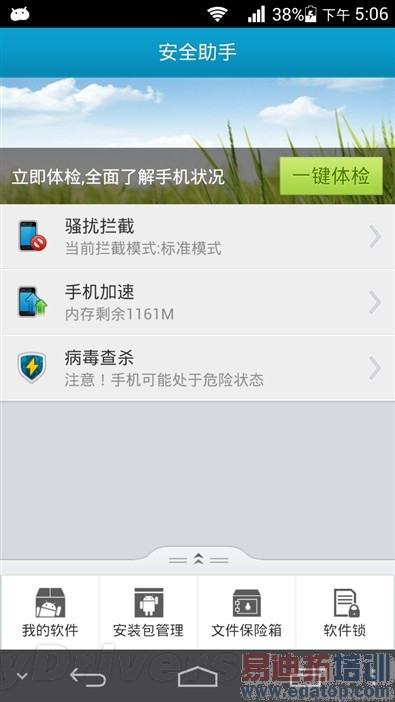 6.18mmȫ��� ��ΪAscend P6��ȫ����