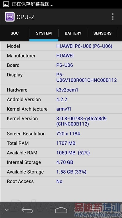 6.18mmȫ��� ��ΪAscend P6��ȫ����